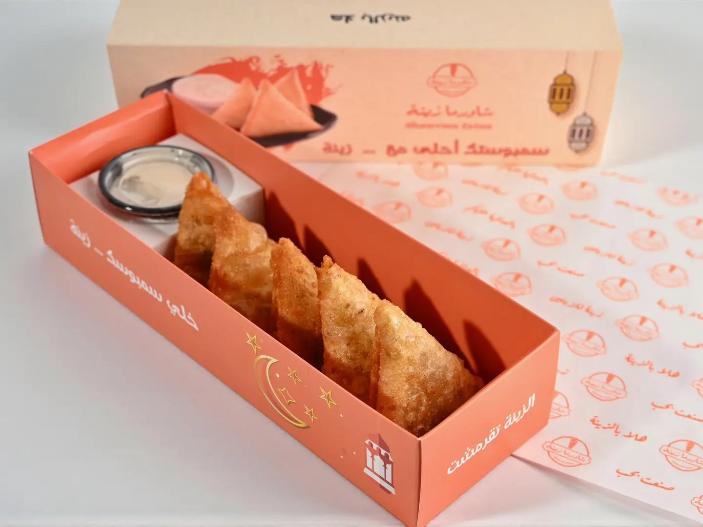 بوكس سمبوسة زينة