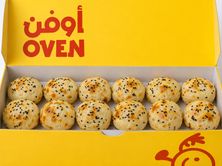 اوفن بايتس