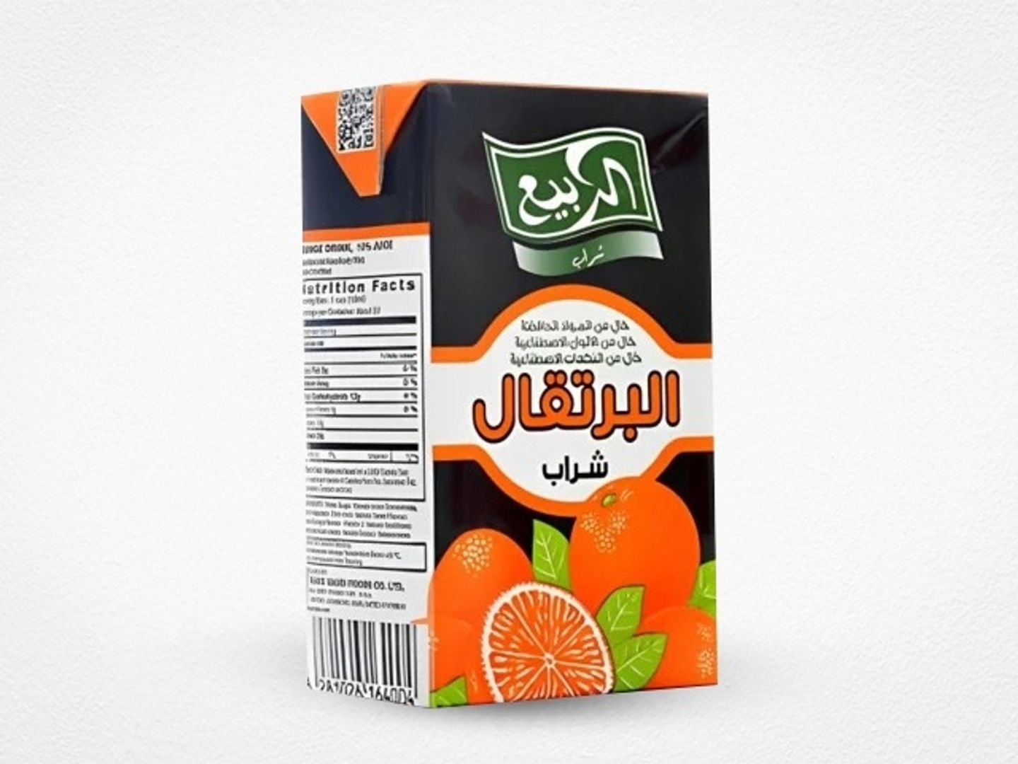 عصير برتقال ربيع
