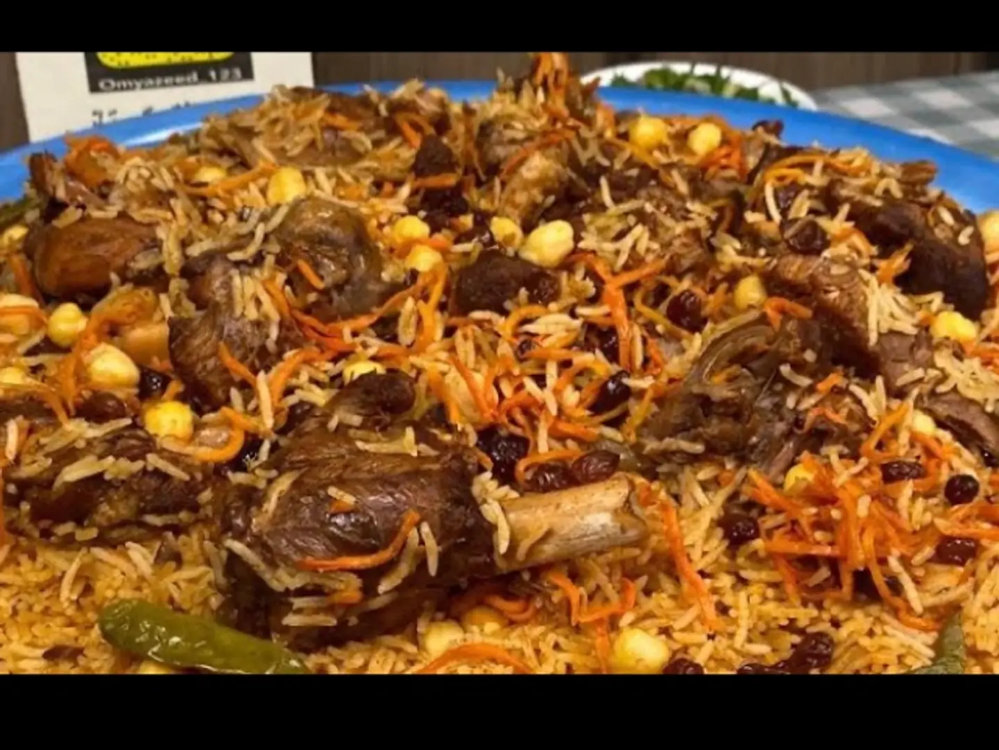 رز باللحم