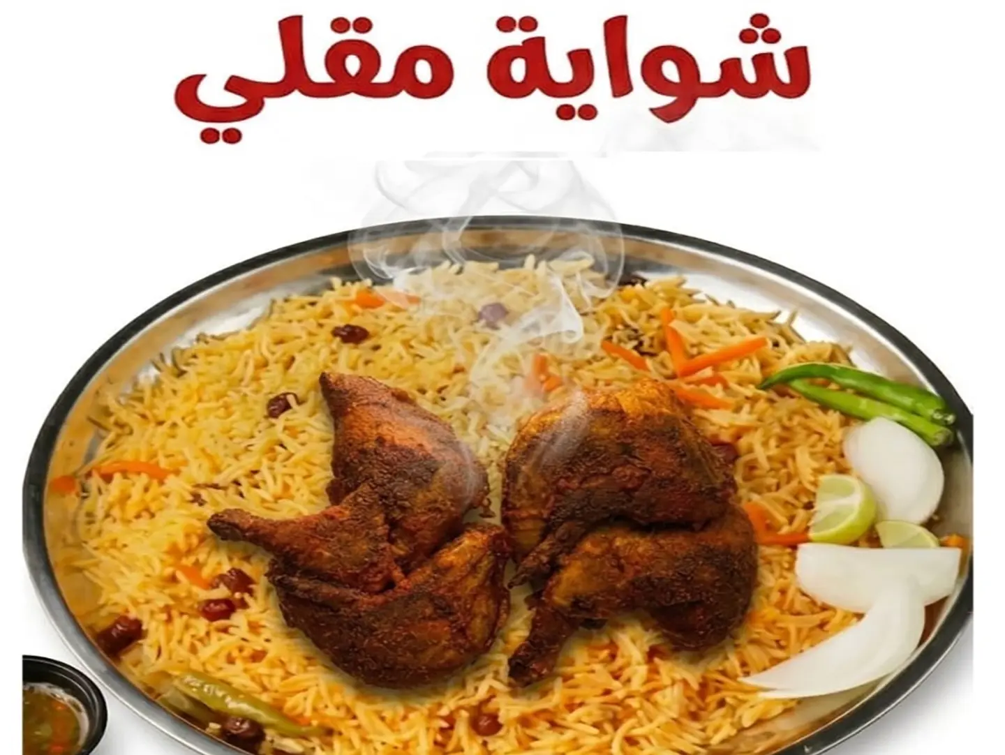 Fried Chicken With Rice