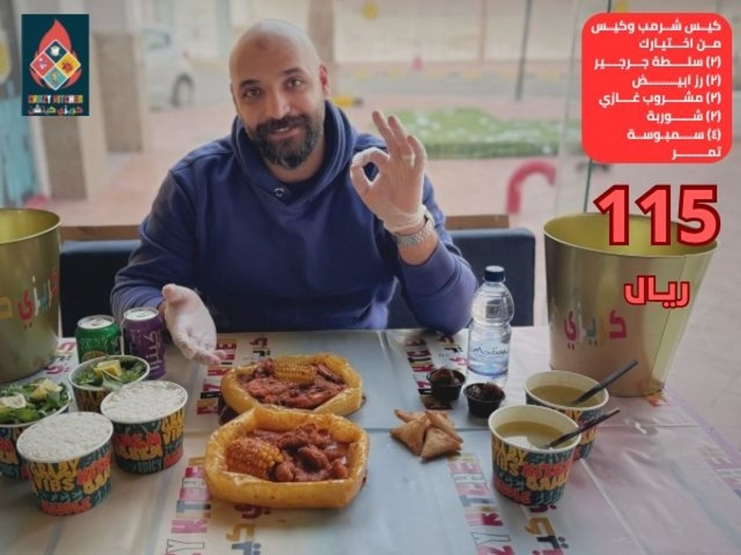 Offer 2 Person