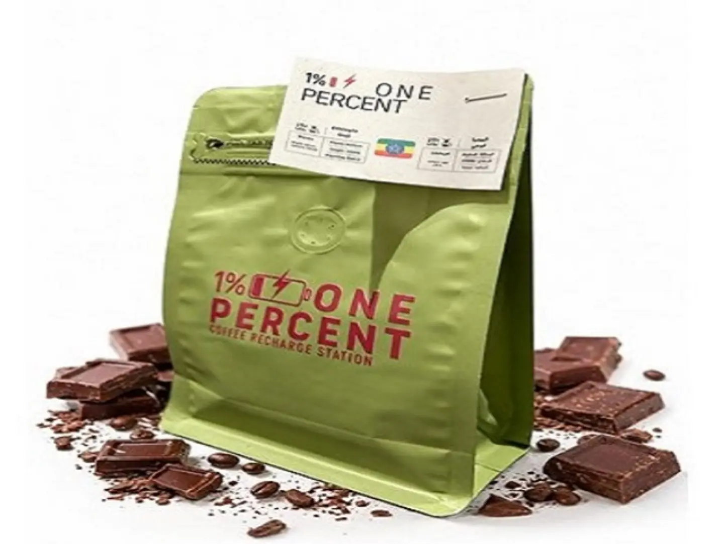 Coffee Beans Ethiopia 250g