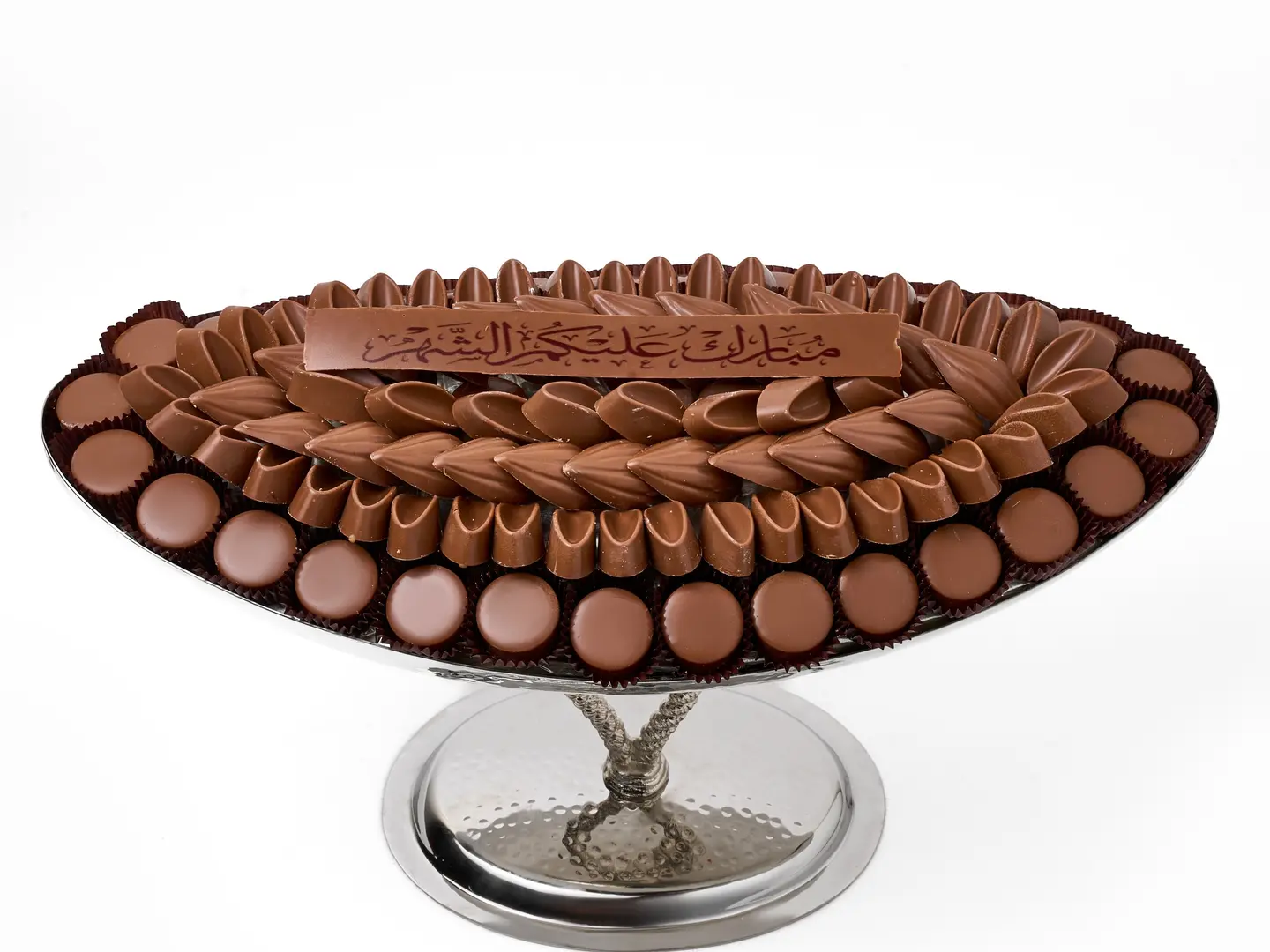 صينية لمة الشهر