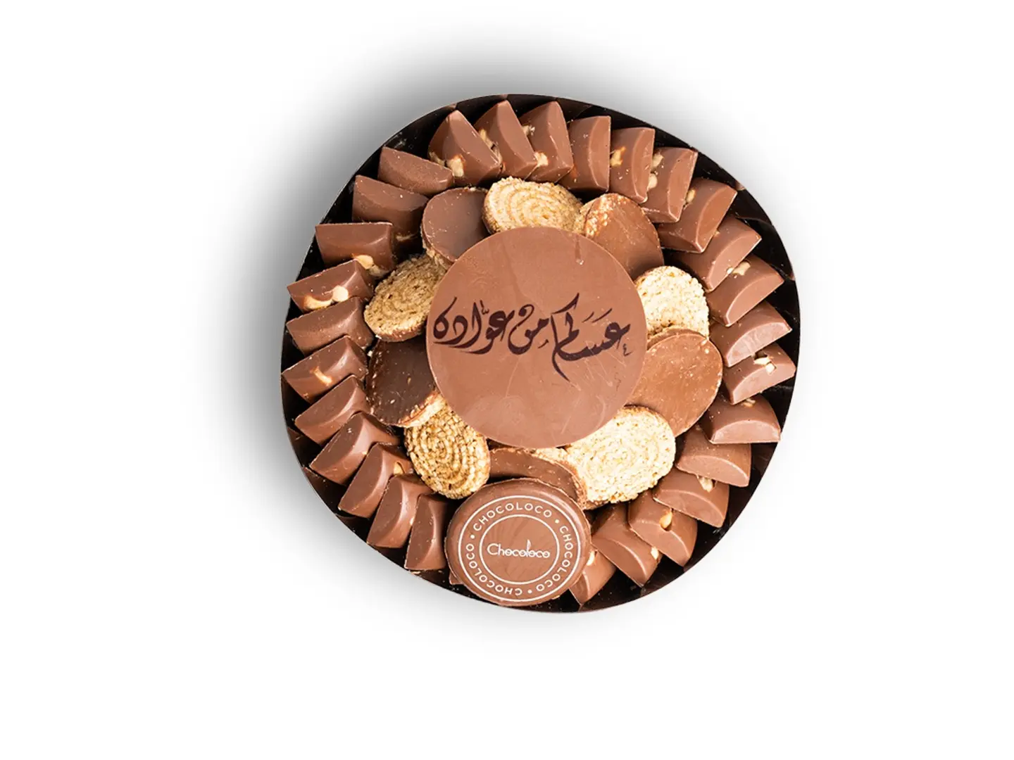 وعاء الأناقة