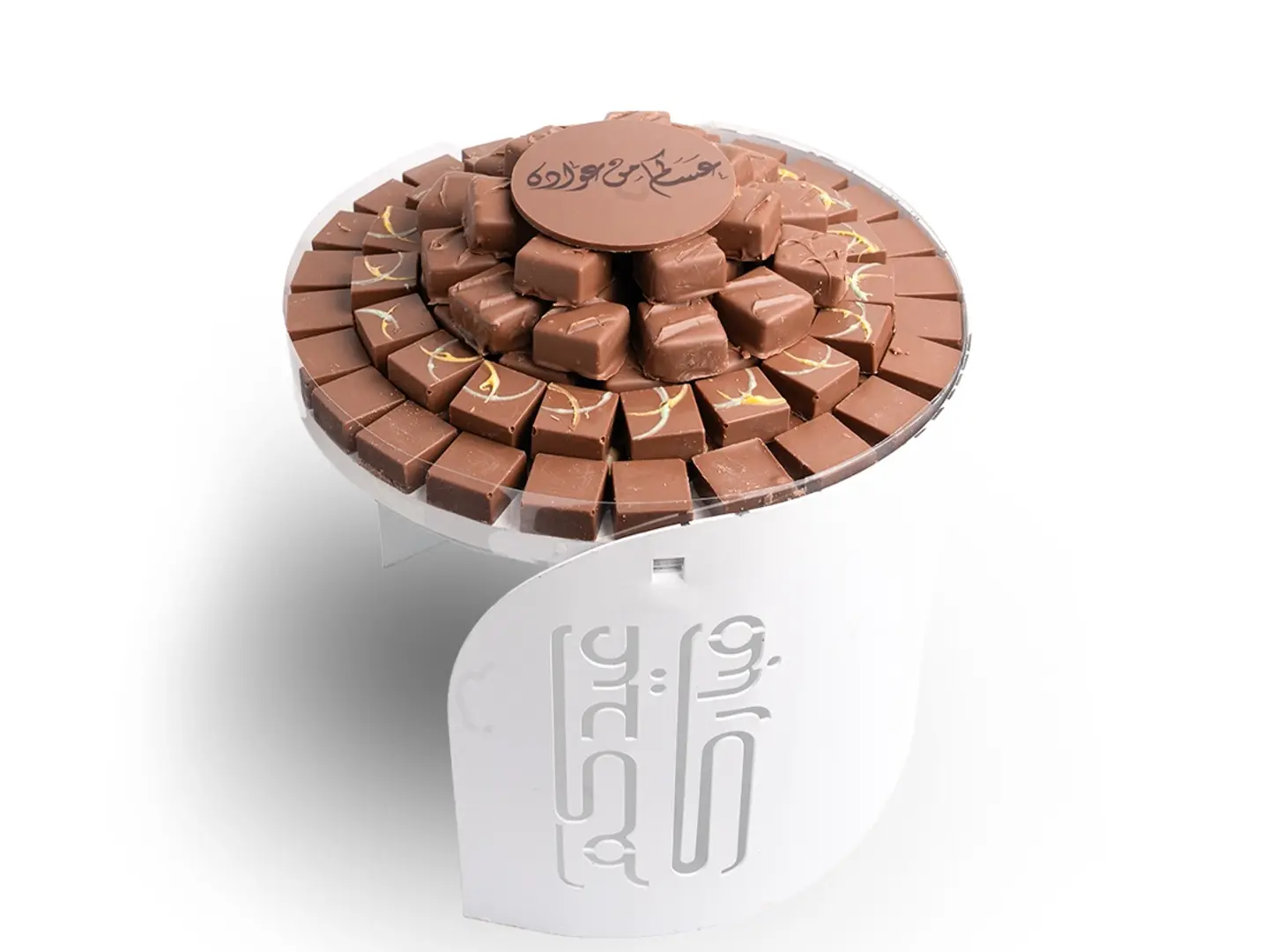 صينية الشوكولاتة الملكية