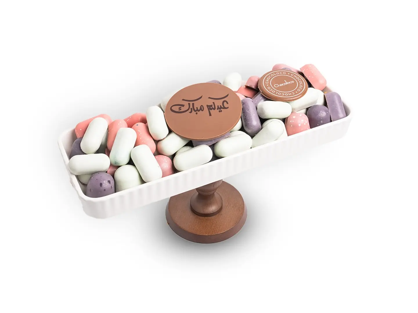 صينية ألوان العيد