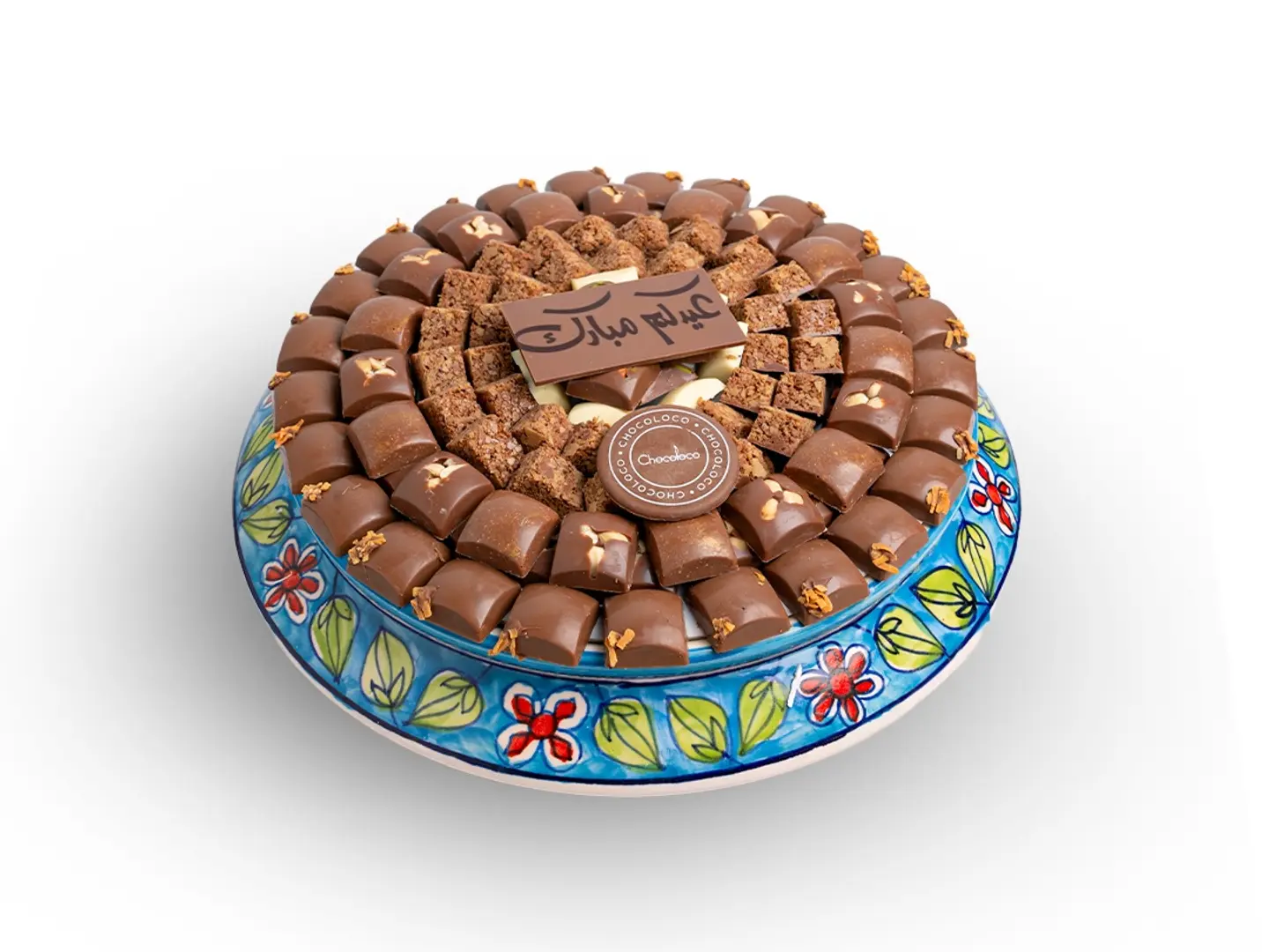 صينية بهجة العيد