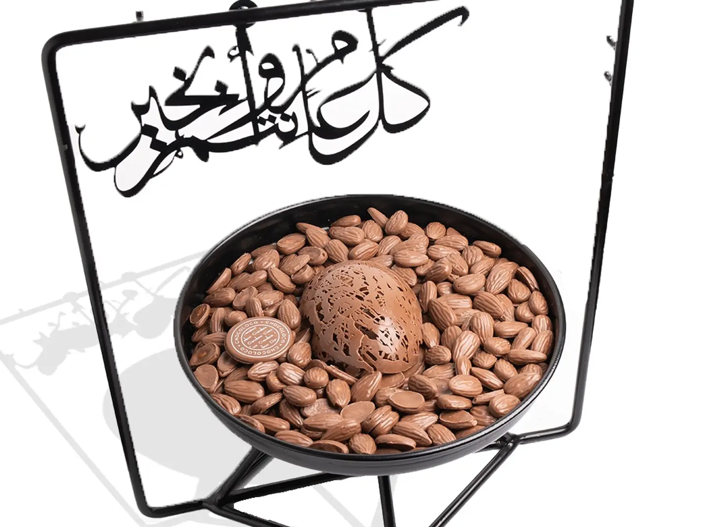 صينية الضيافة باللوز