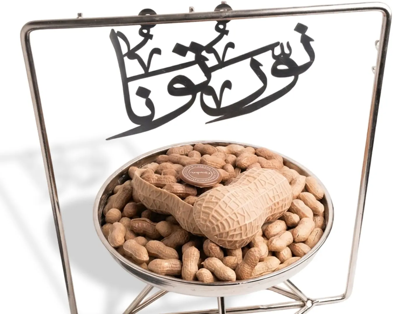 ستاند فول سوداني للضيافة