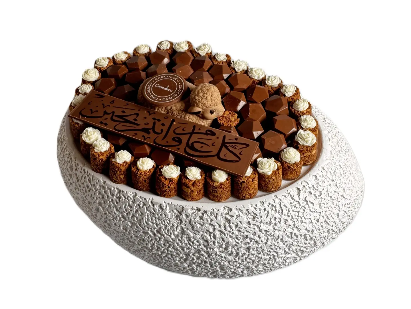 صينية تهنئة عيد الأضحى