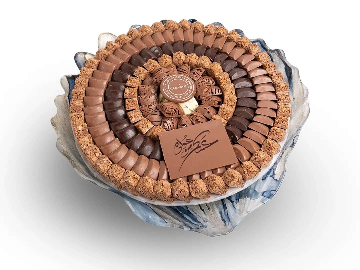 صينية لؤلؤ عيد الأضحى