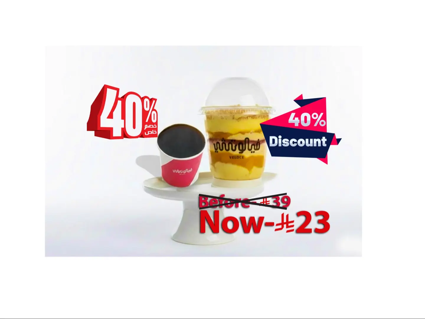 بودينغ المانجو و القهوة يوم