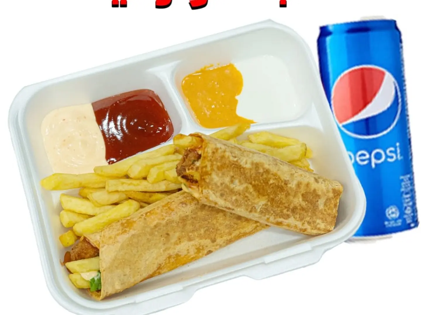 وجبة تورتيلا