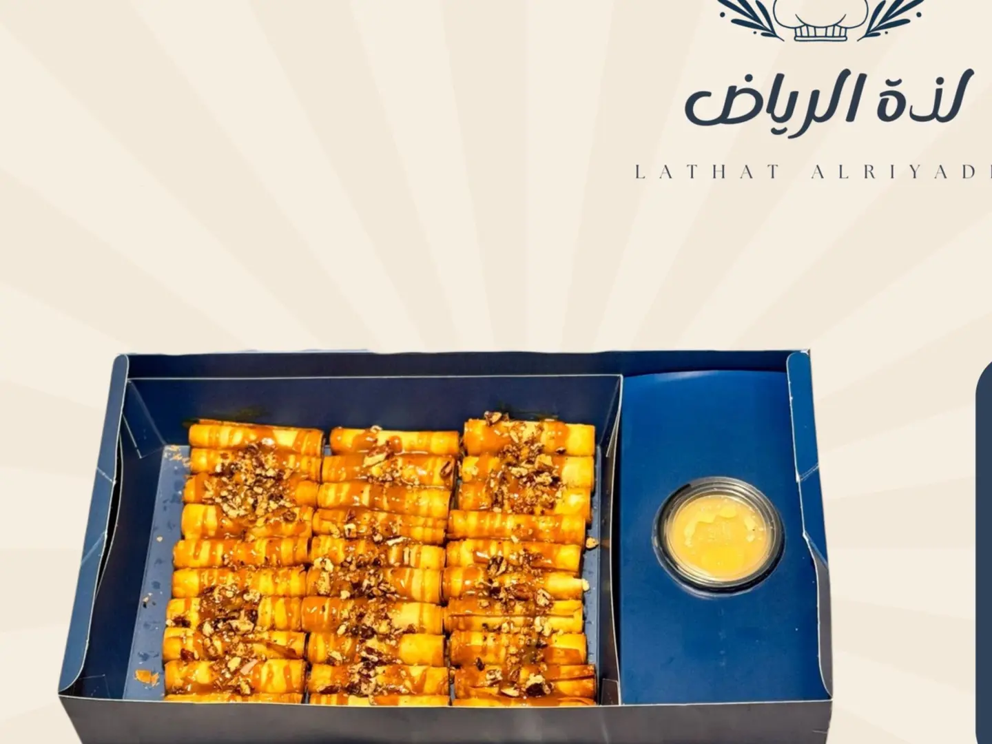 رولات محشيه بالجبن ومغطاه بالكراميل والبيبكان