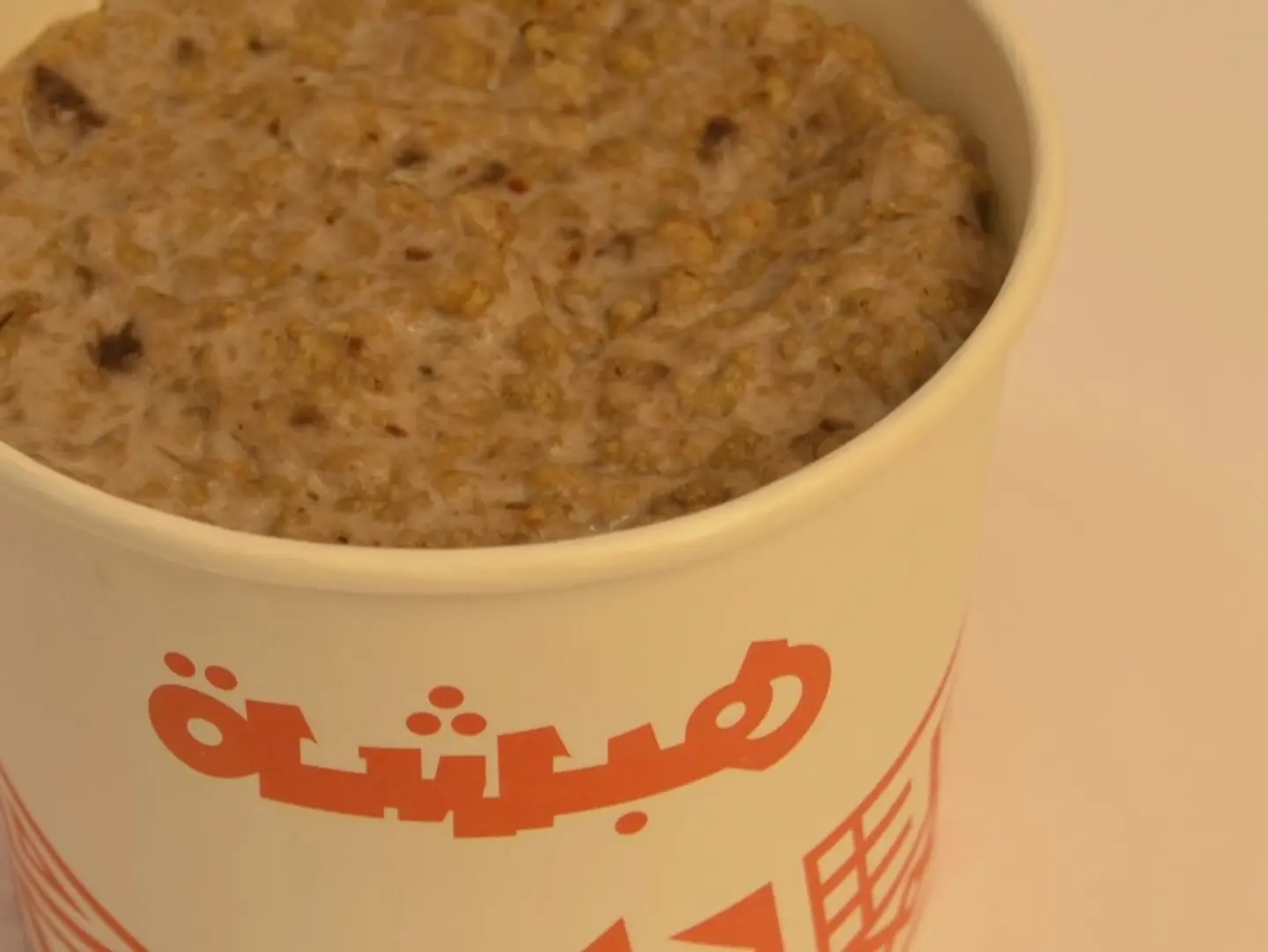 Cream Masoub