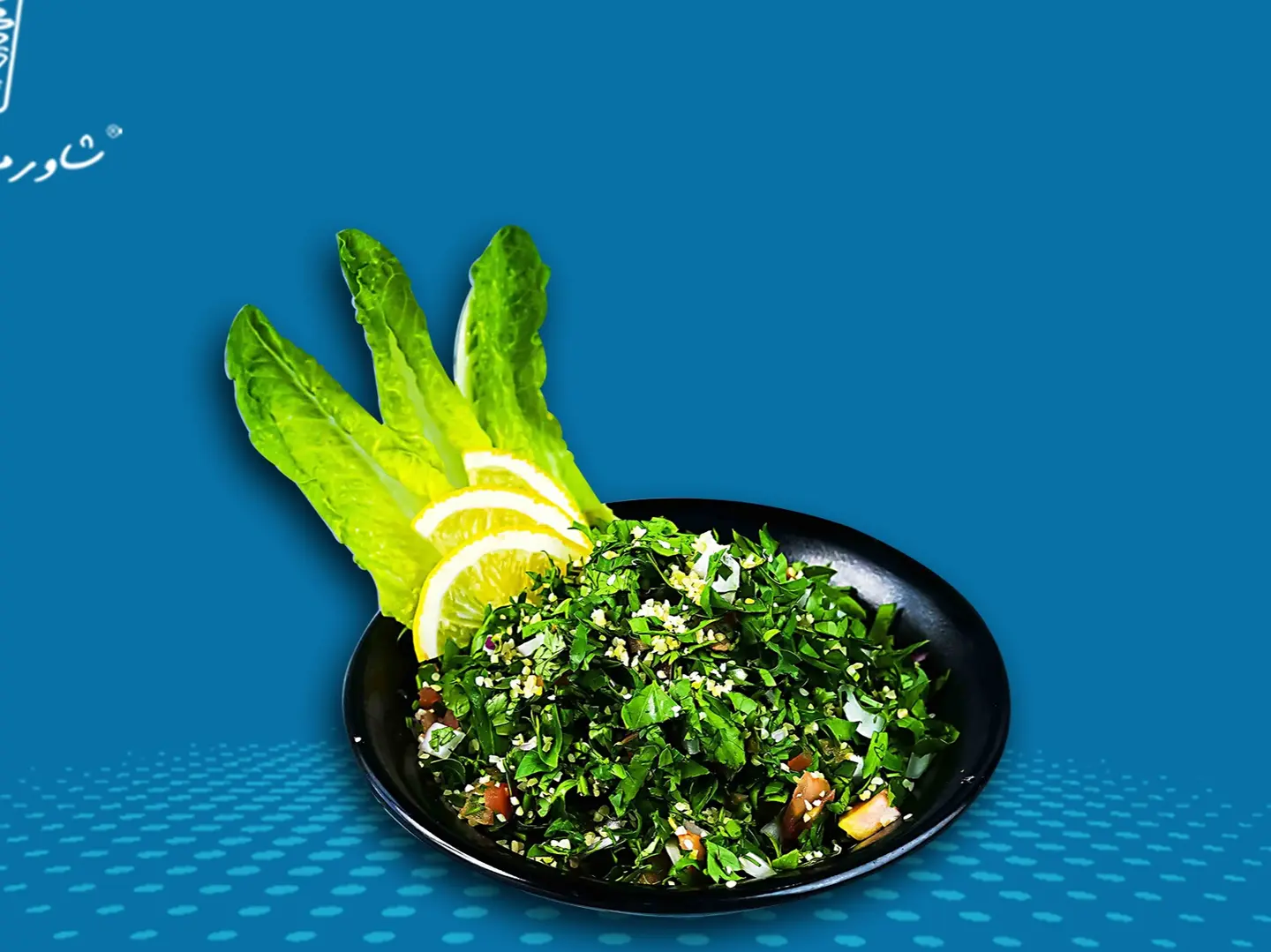 مقبلات مشكلة صغير