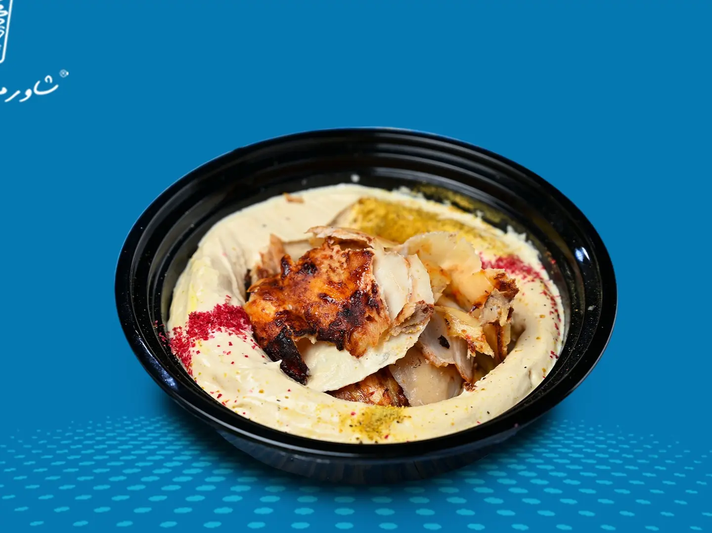 حمص شاورما دجاج