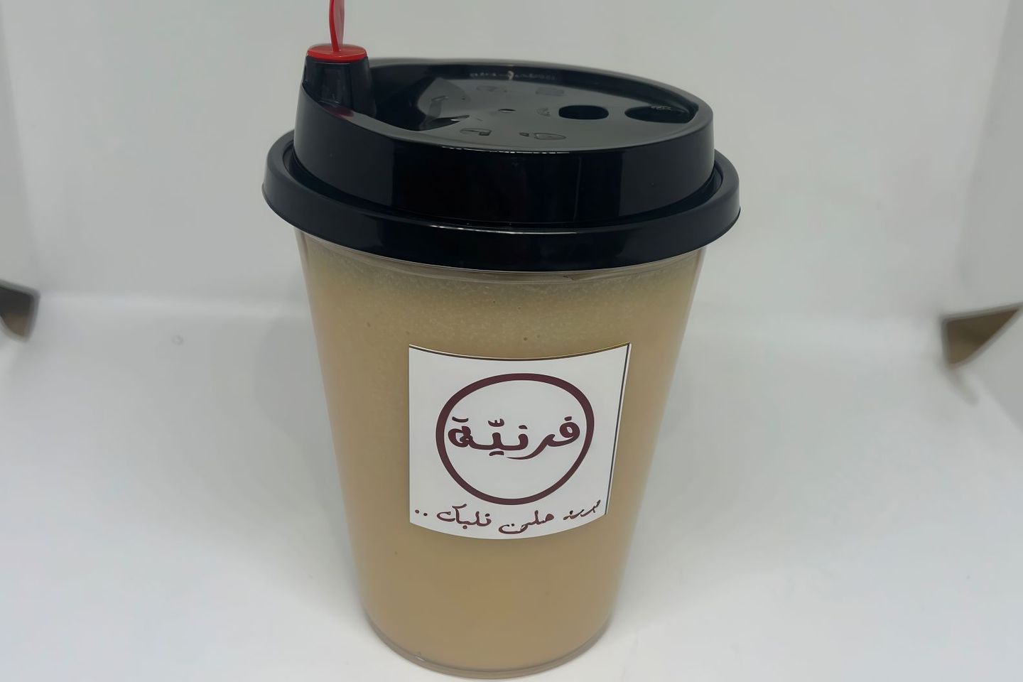 جوافة