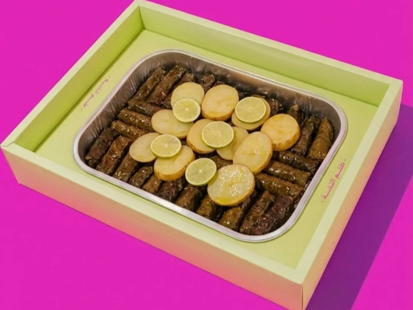 Gathering Box Waraq Enaab Sour