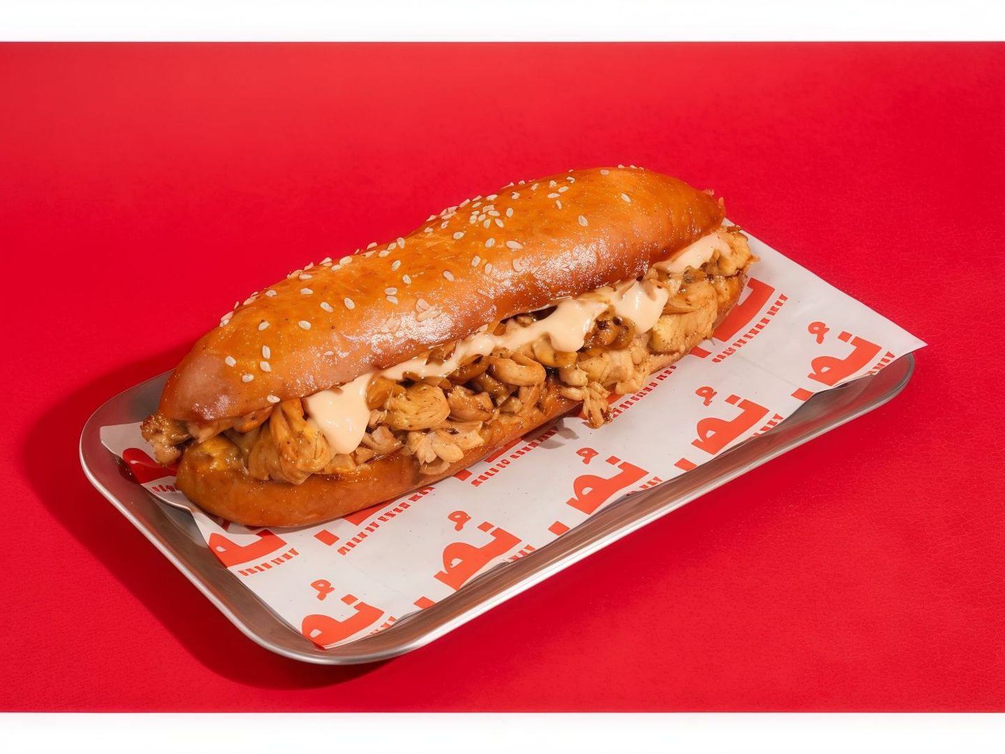 Philly Chicken Classic