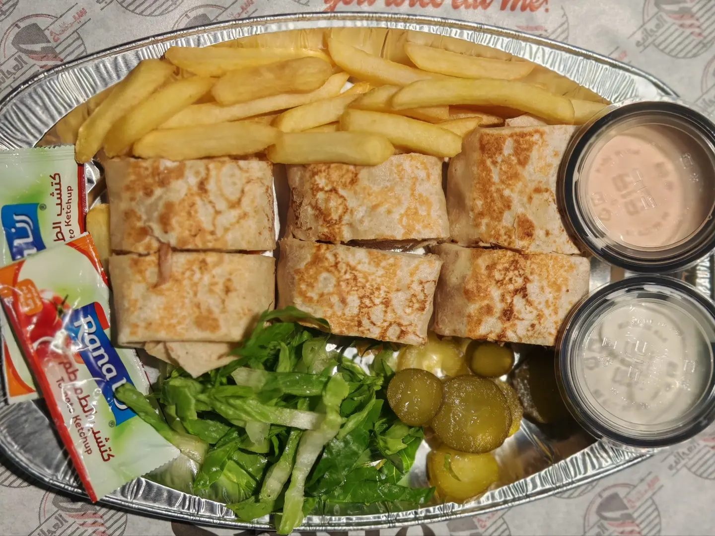 شاورما دجاج عربي