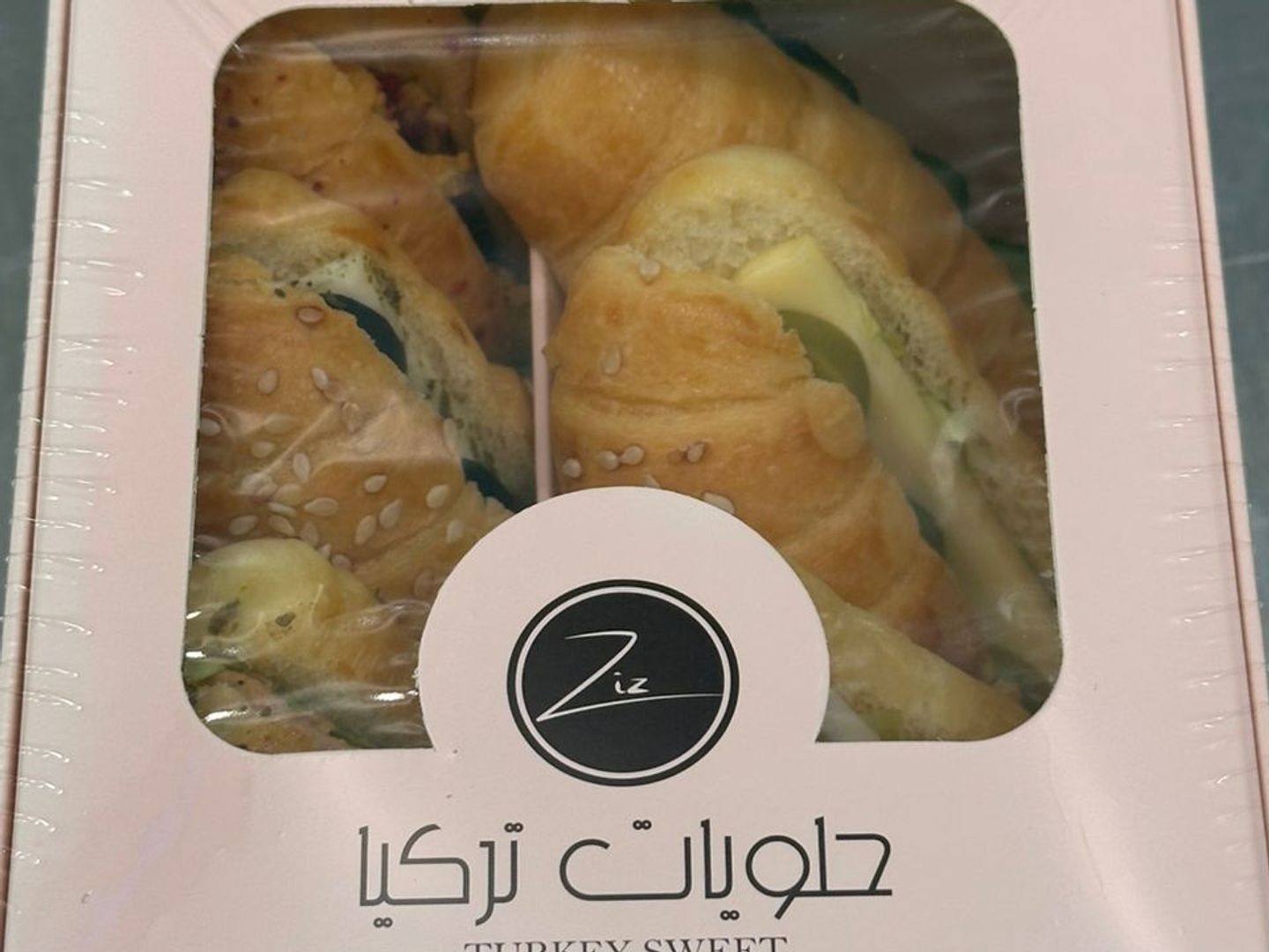 علبة كرواسون مينى
