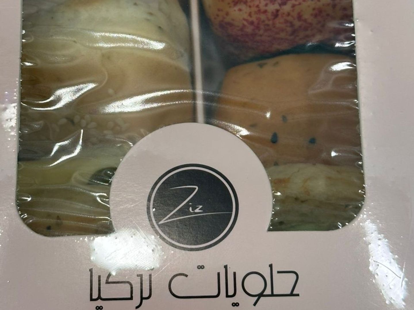 علبة معجنات مينى