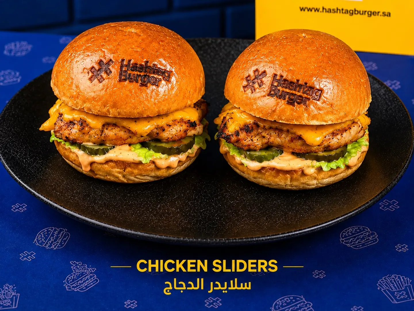 سلايدر دجاج