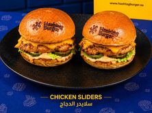 سلايدر دجاج