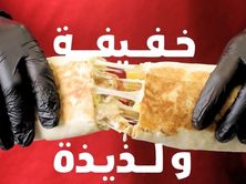 ميزو