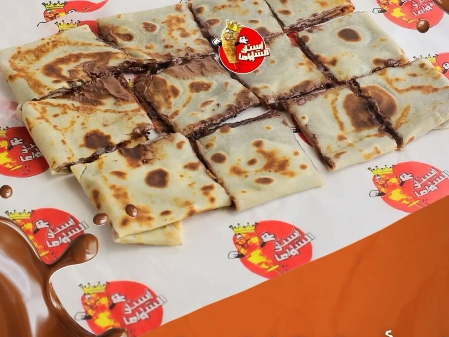 كريب نوتيلا