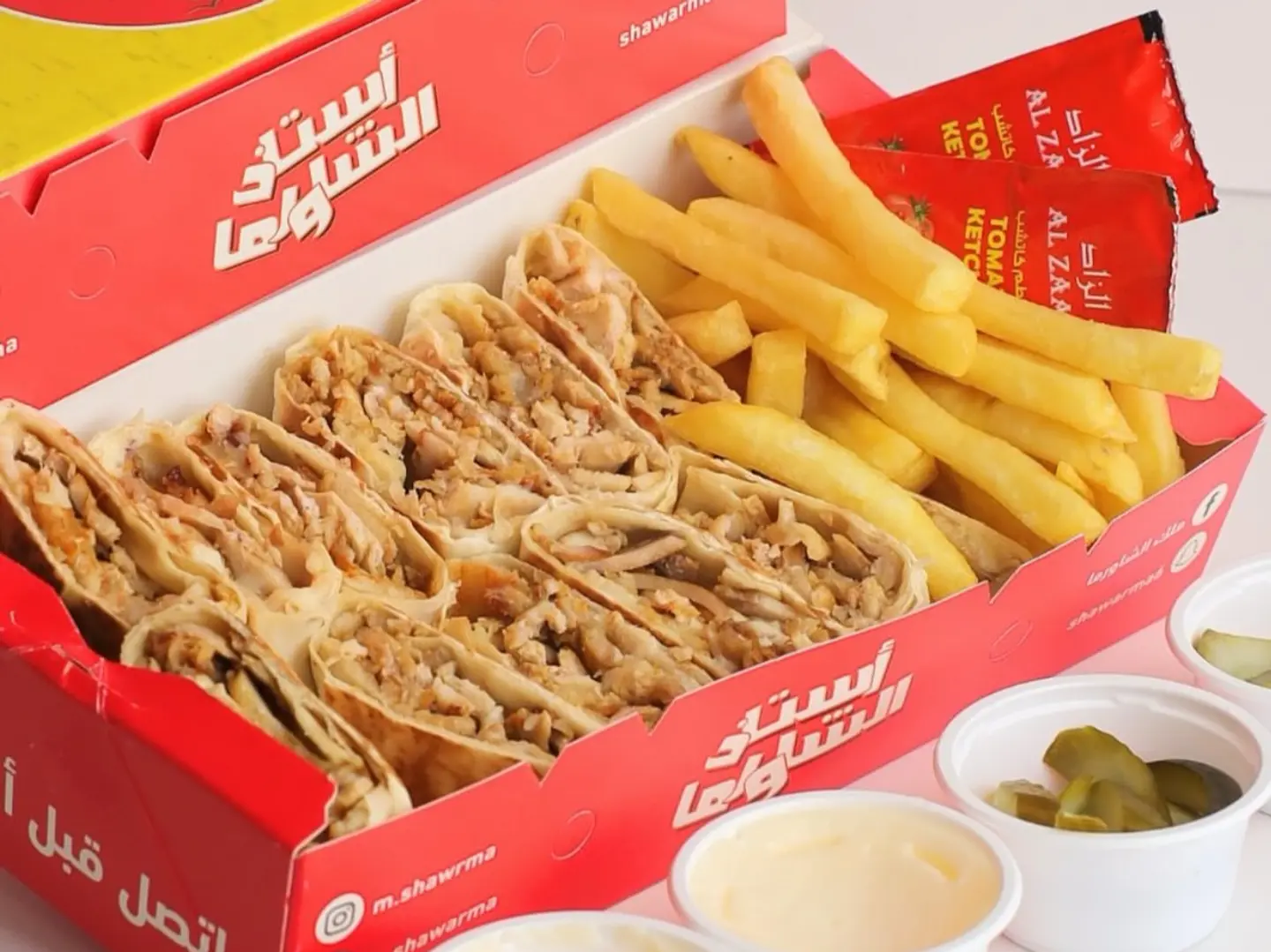 وجبة دبل صاج