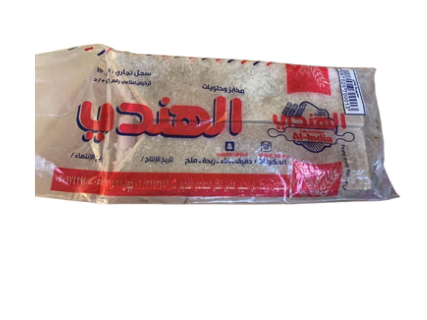رقاق السمبوسة البُرالهندي كبير