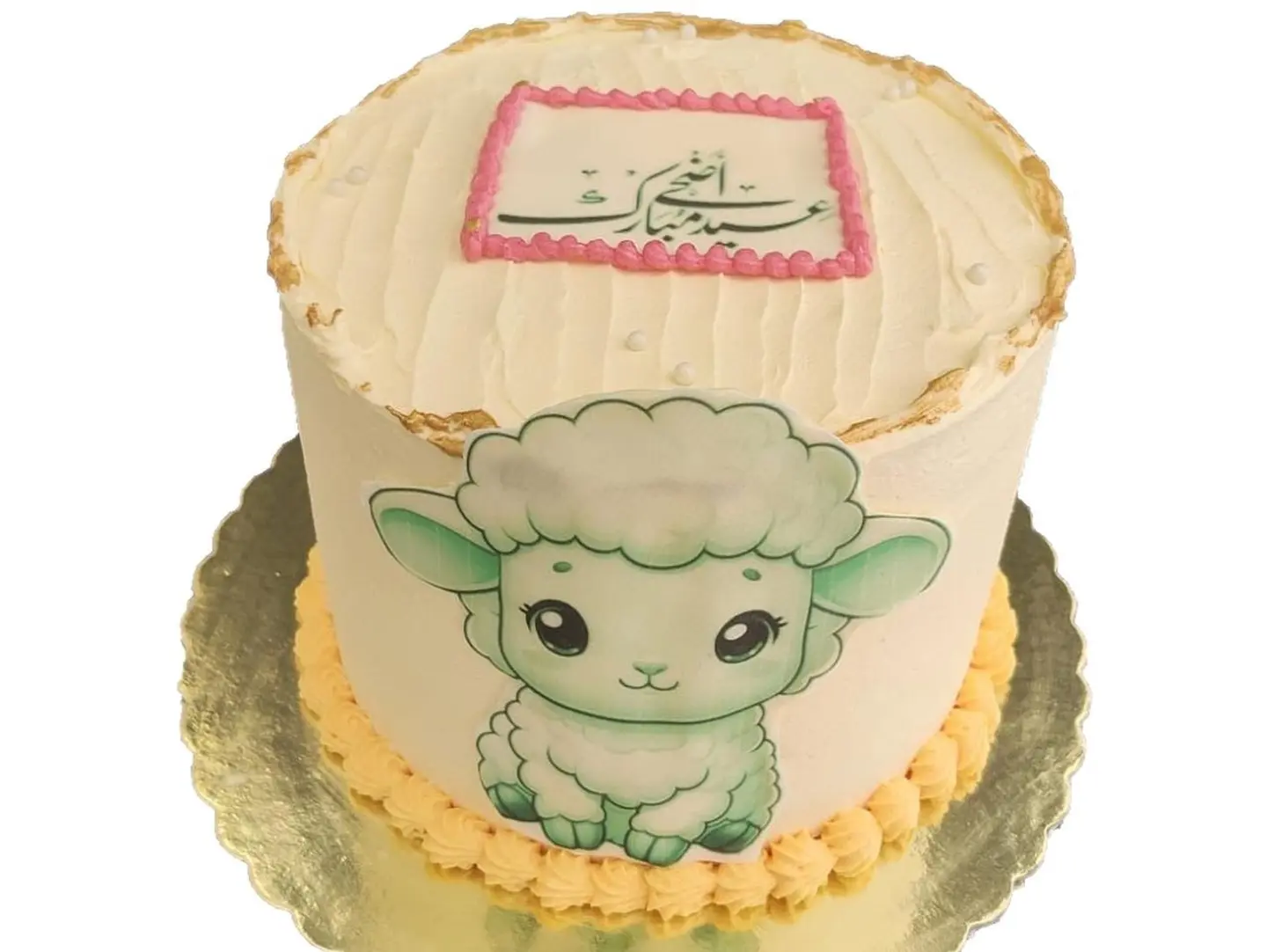 Sweet Eid