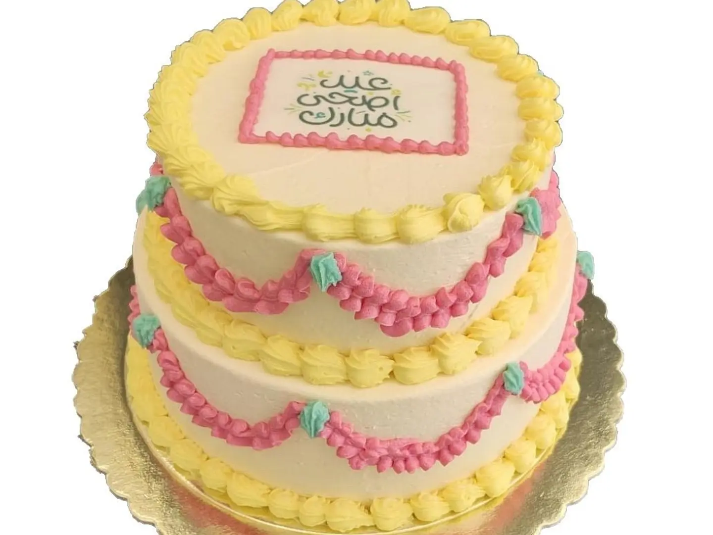 The Eid Cake