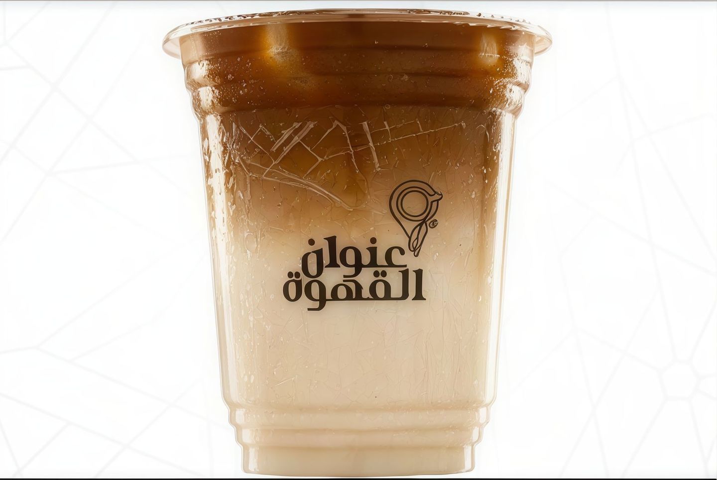 آيس كورتادو