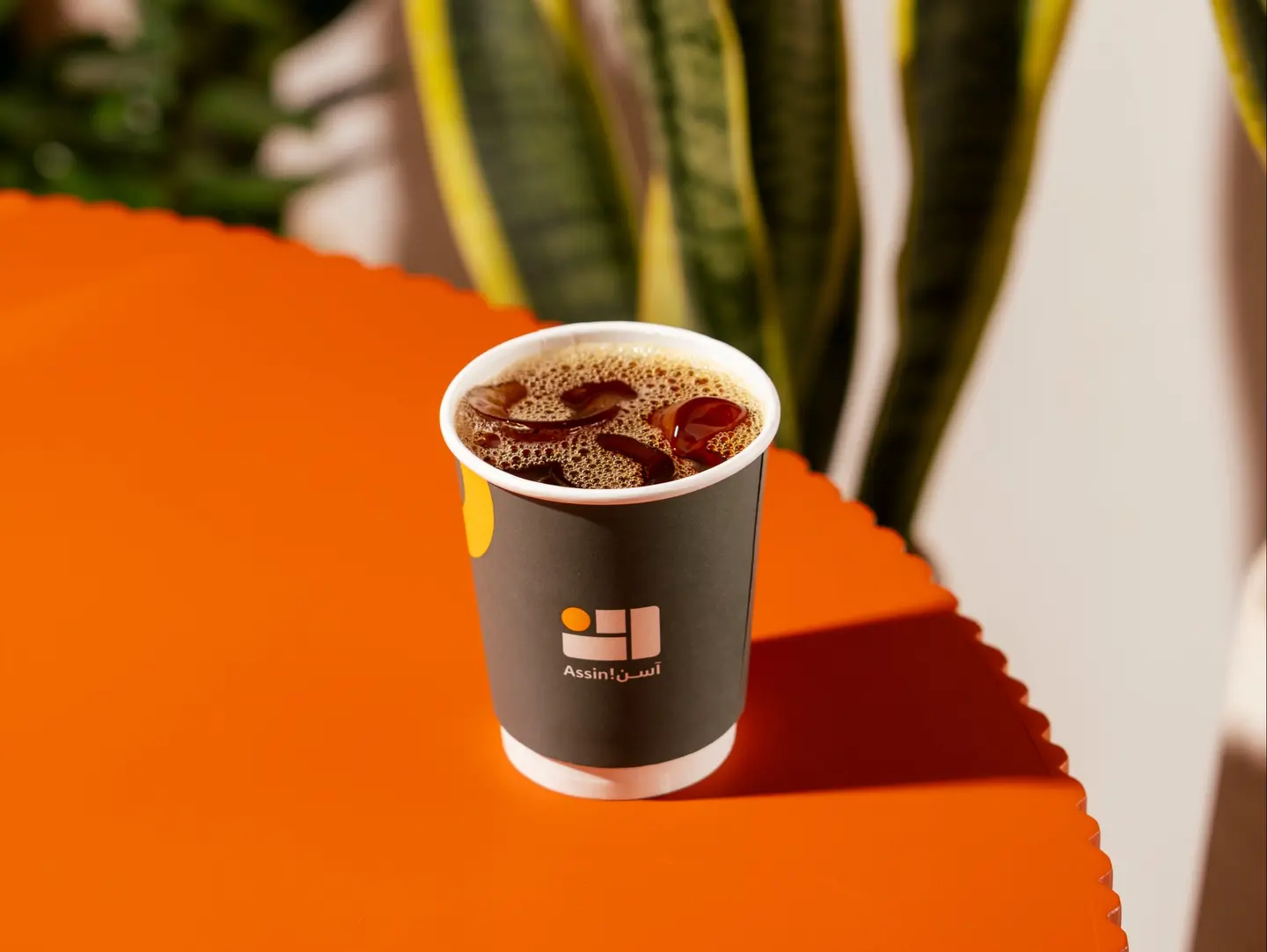 قهوة اليوم باردة صغير