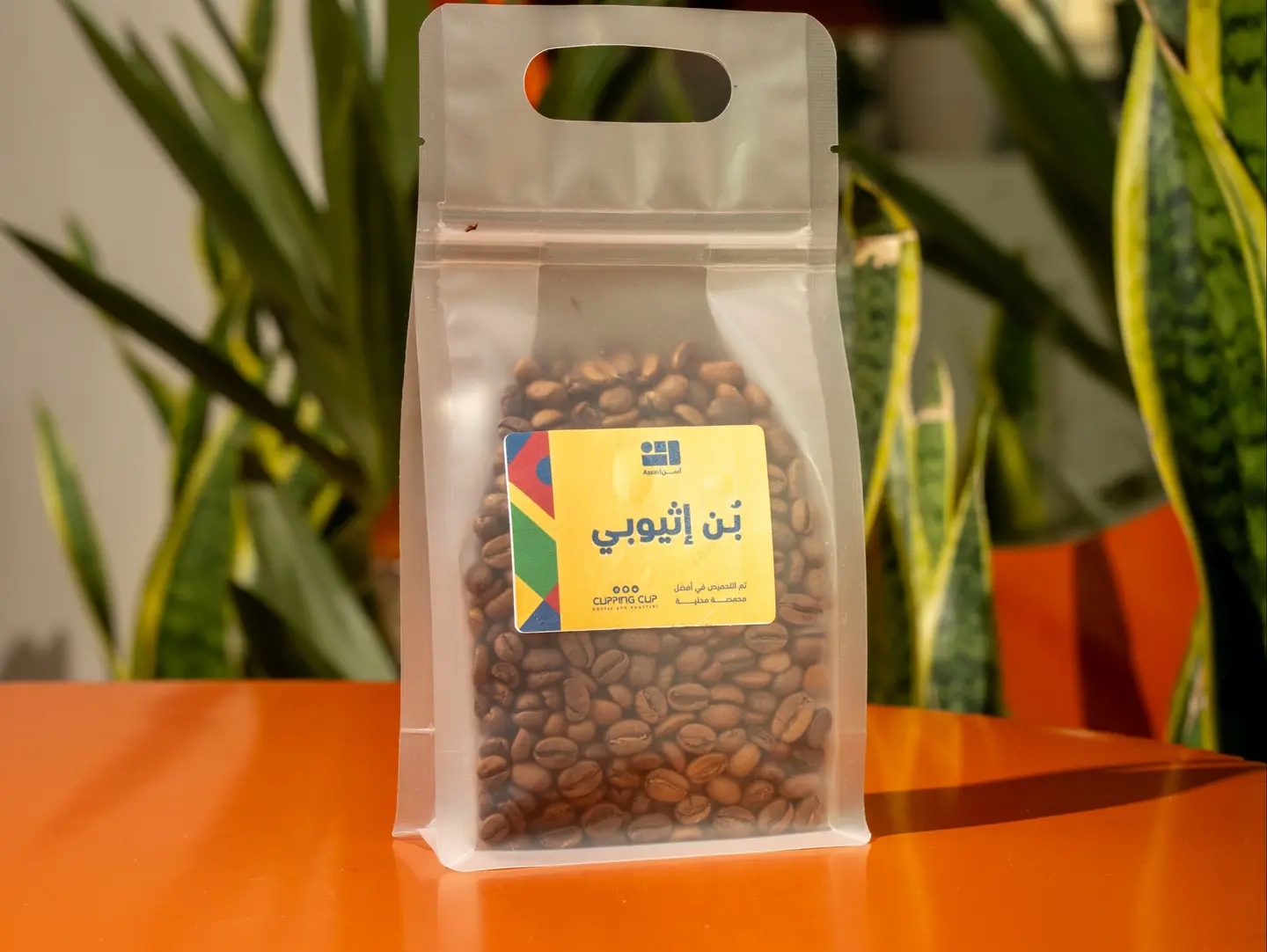 Ethiopian Beans   150g