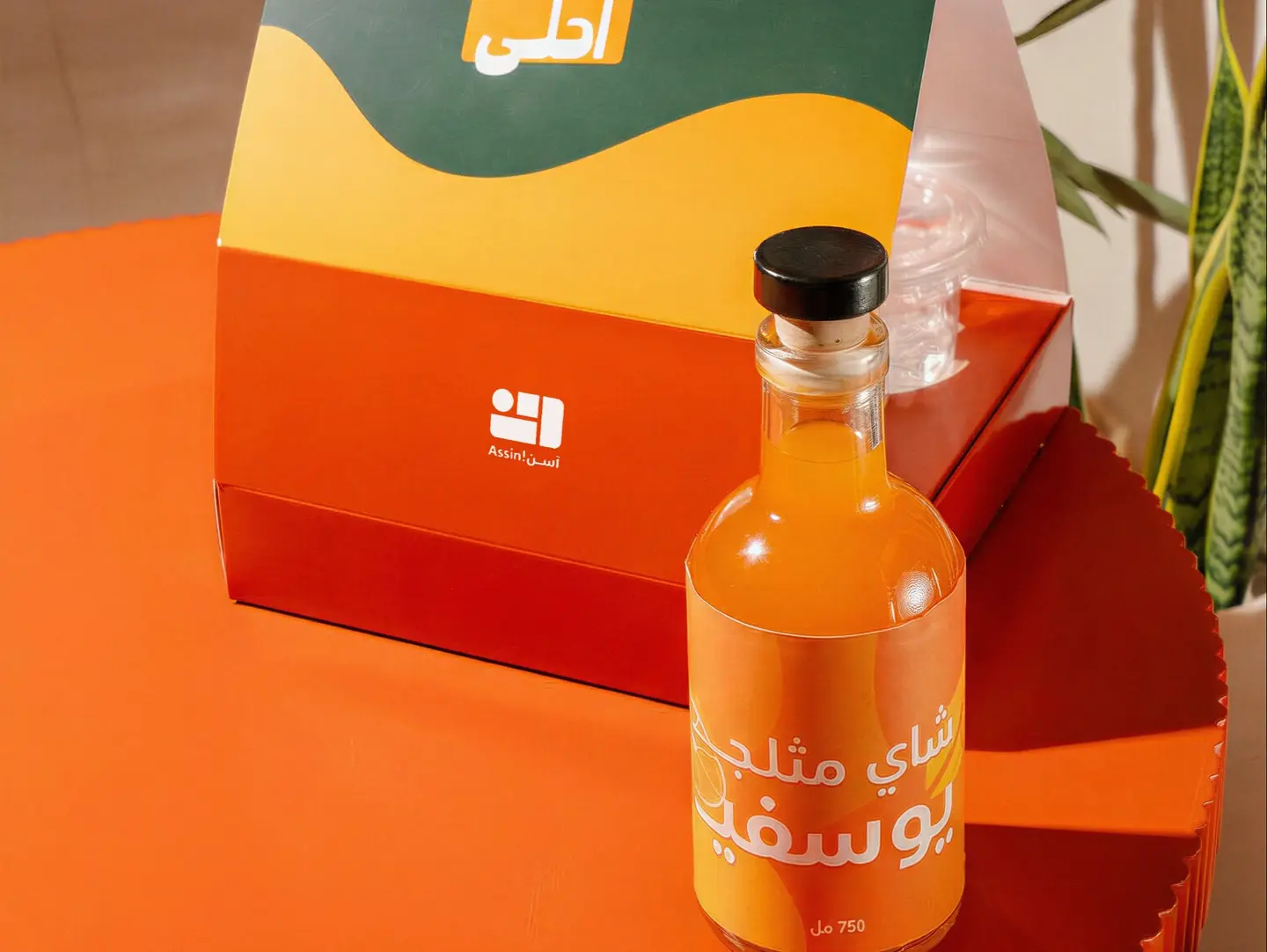 ايس تي يوسفي للجمعات