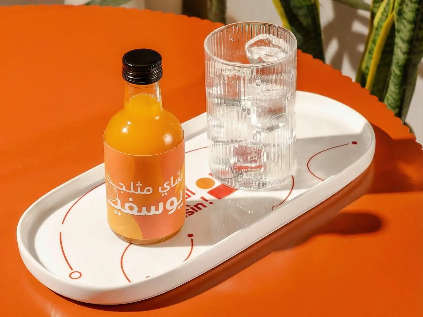 ايس تي يوسفي