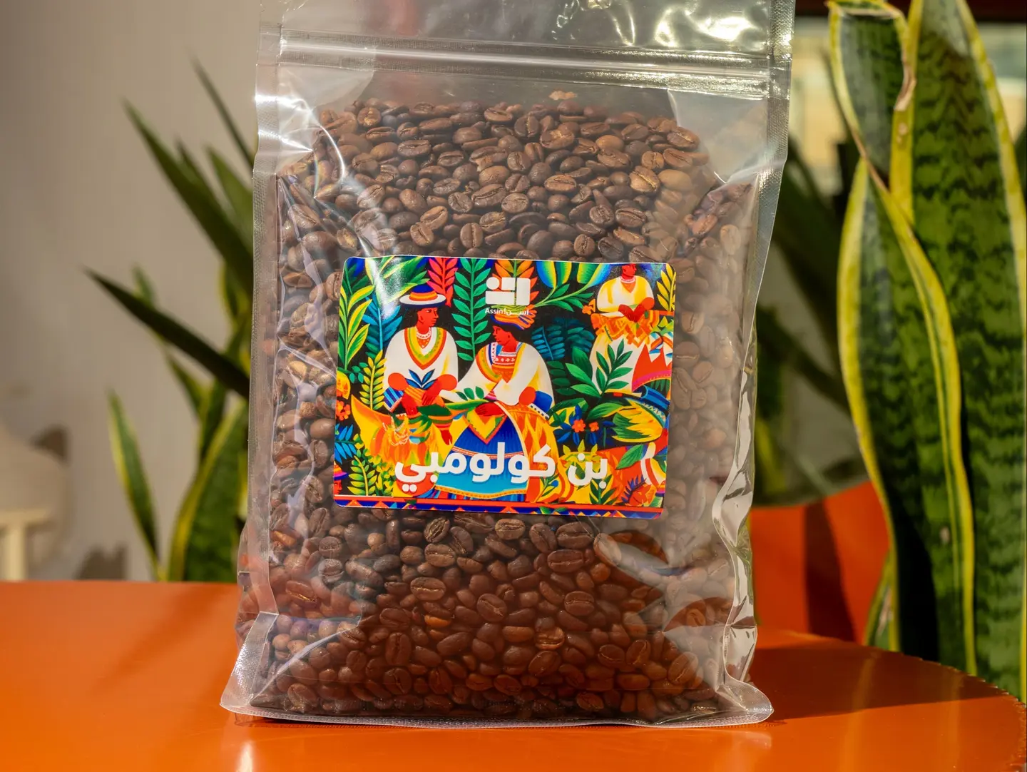Colombian Beans 1 Kg
