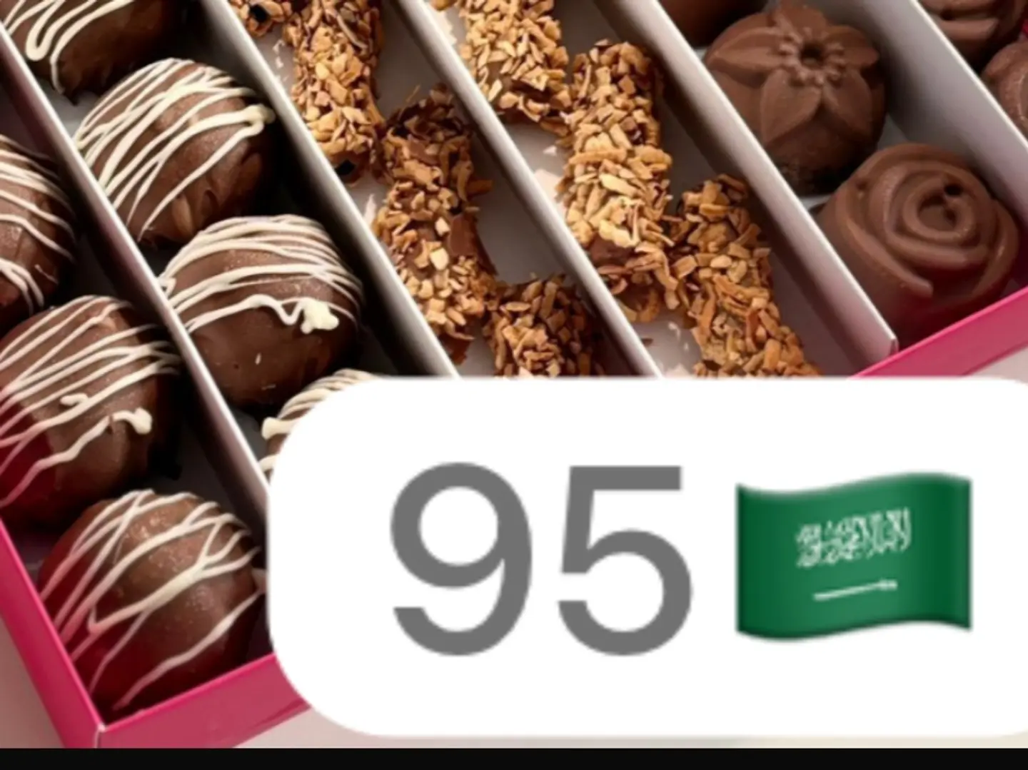 بوكس القهوه