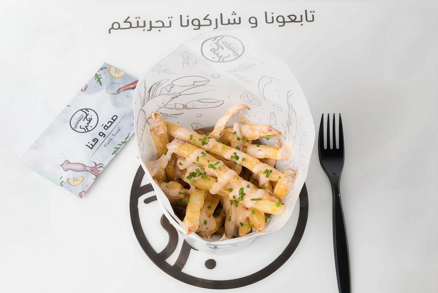 لغاويص البطاطس