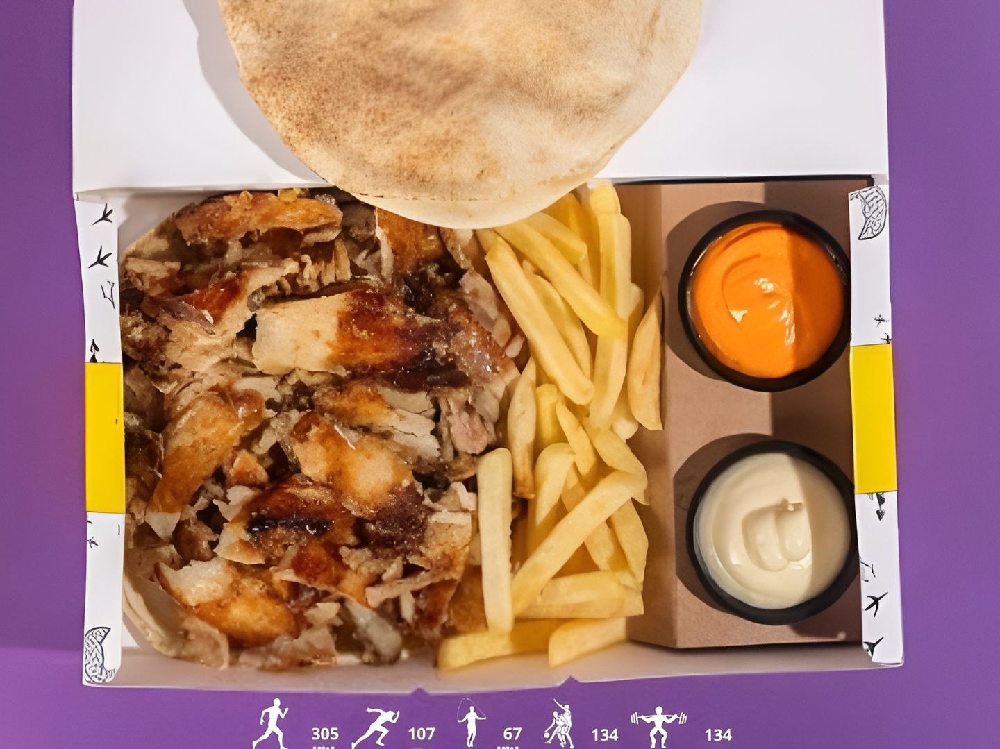 صحن شاورما