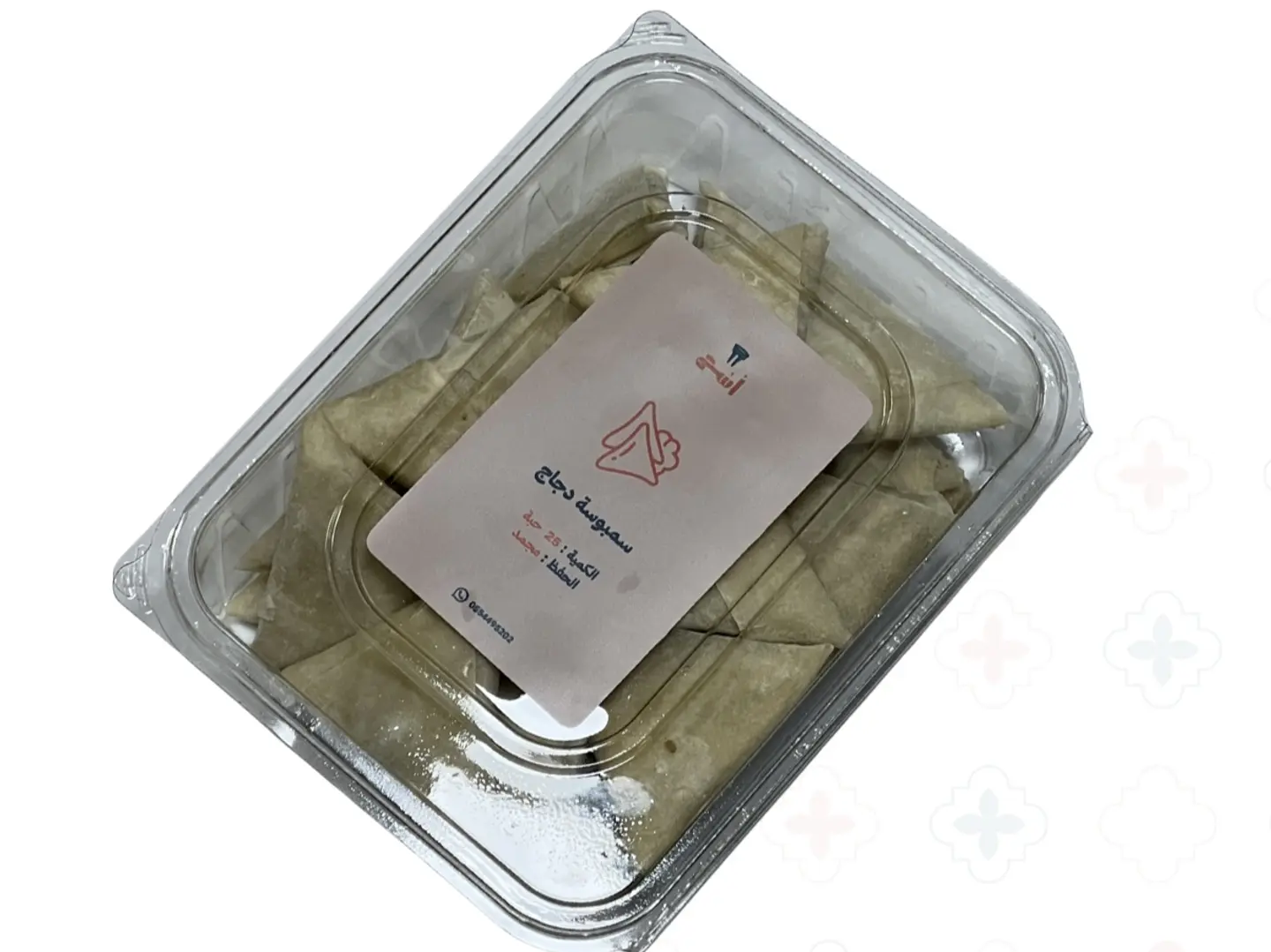 سمبوسه دجاج ٢٥ حبه