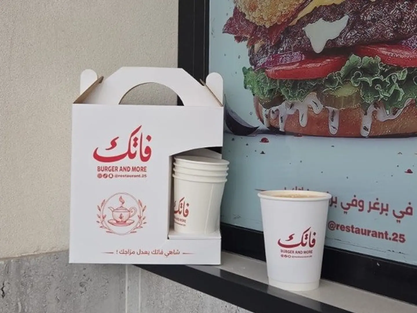 جيك شاي