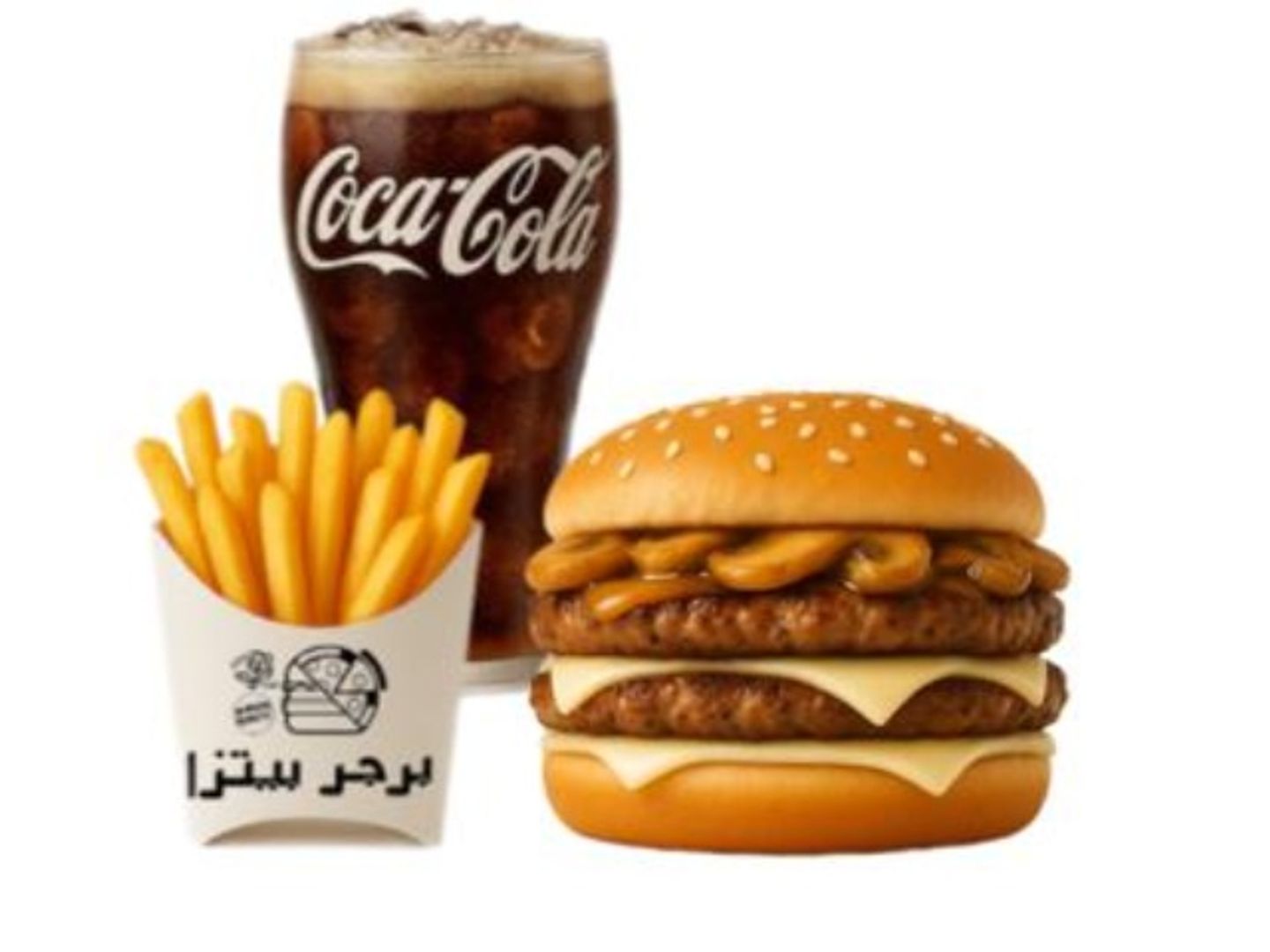 دبل مشروم