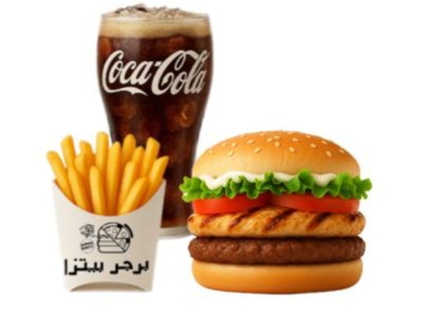 دبل مكس
