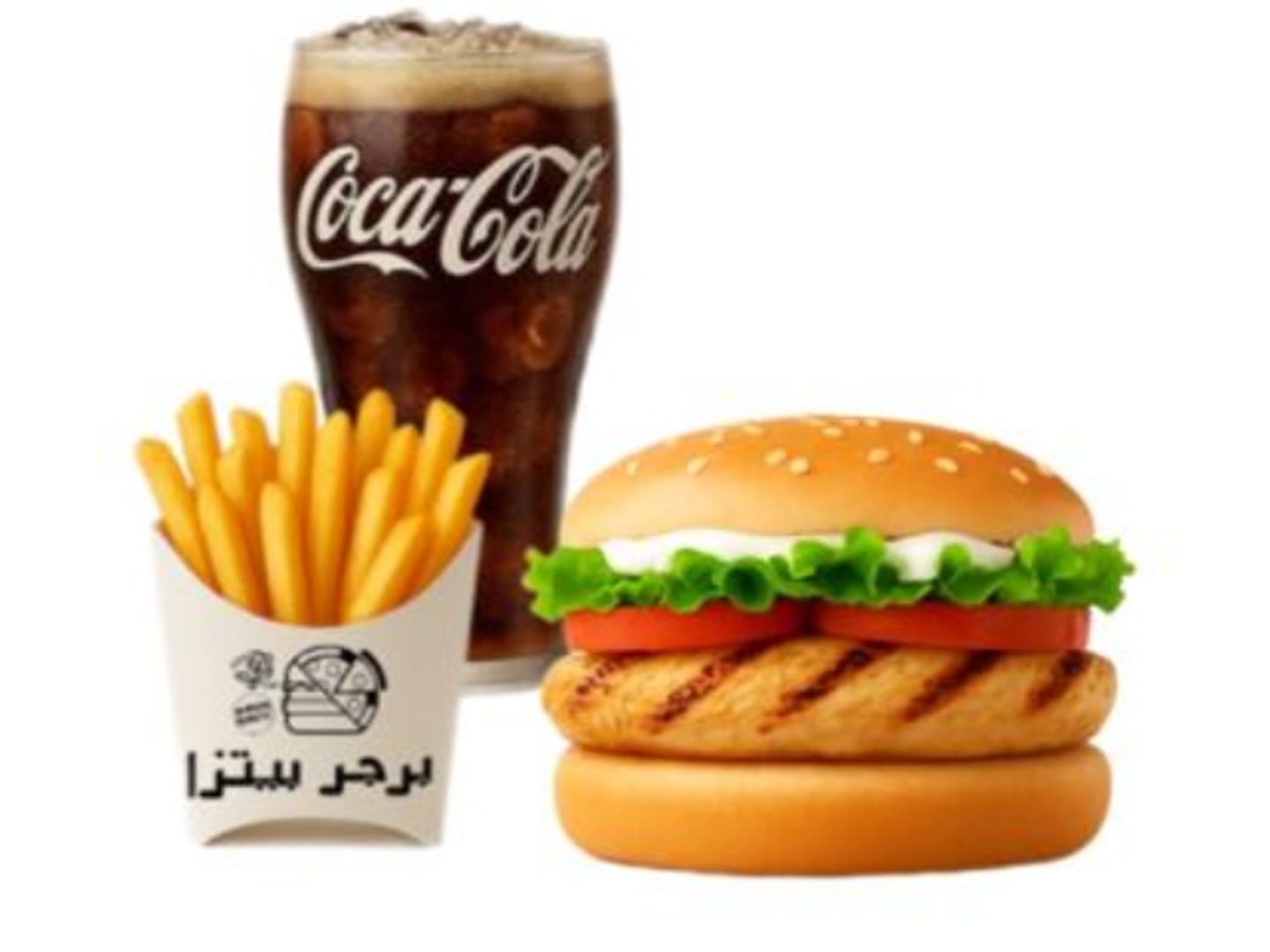 برجر دجاج وسط